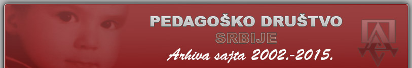 Pedagoško društvo Srbije